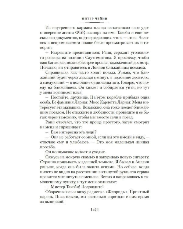 Тебе сдавать, милая: романы