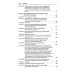 Комментарий к УК РФ (постатейный). В 2 т. Т. 2.  4-е изд., перераб. и доп