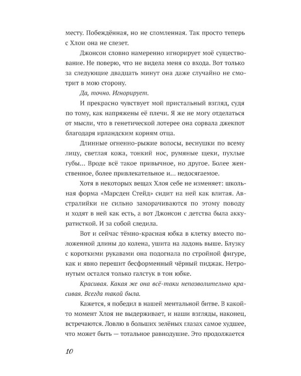 Дополнительное изображение книги «Квинсленд»