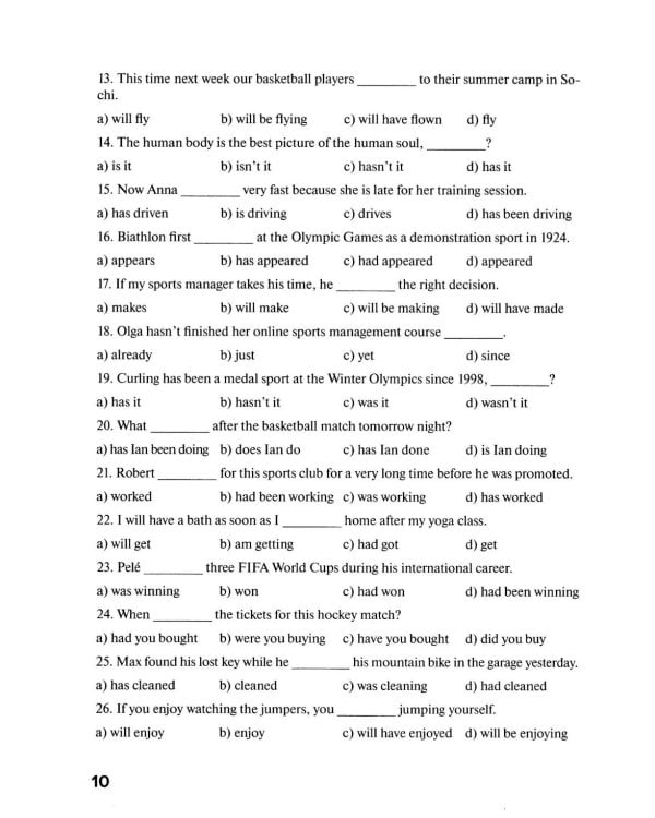 Времена английского глагола для профессиональной коммуникации (спорт и физическая культура). Учебное пособие