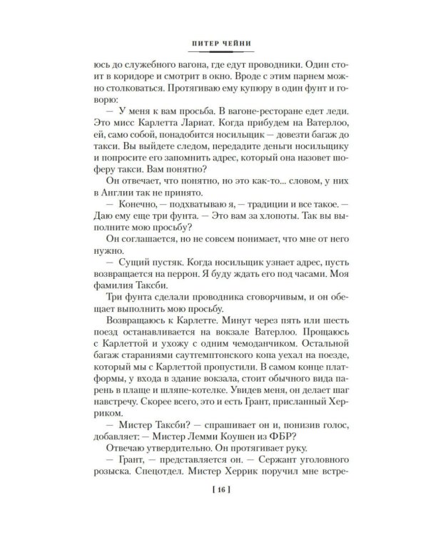 Тебе сдавать, милая: романы