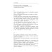 Путь благой силы. Даосизм в переводах