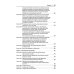Комментарий к УК РФ (постатейный). В 2 т. Т. 2.  4-е изд., перераб. и доп
