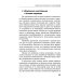 Теория перевода: Пособие для лингвистов-переводчиков. 3-е изд