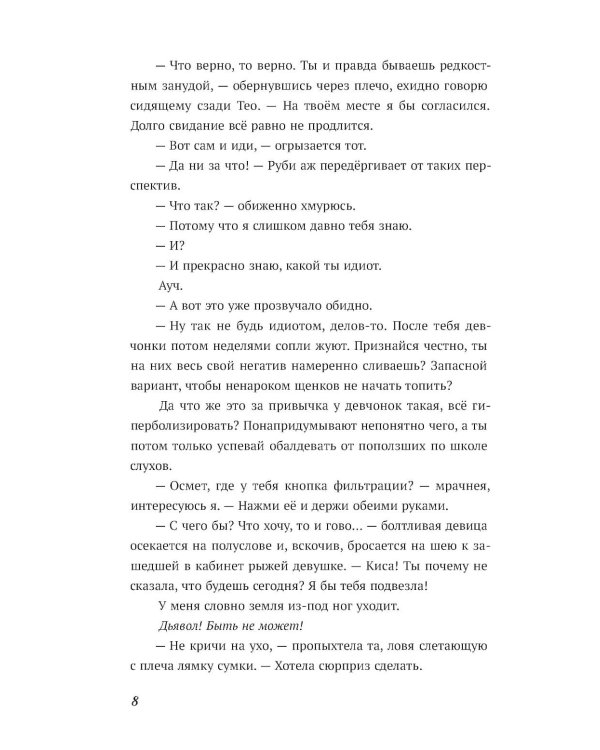 Дополнительное изображение книги «Квинсленд»