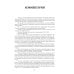 Дополнительное изображение книги «Ранняя Италия и Рим»