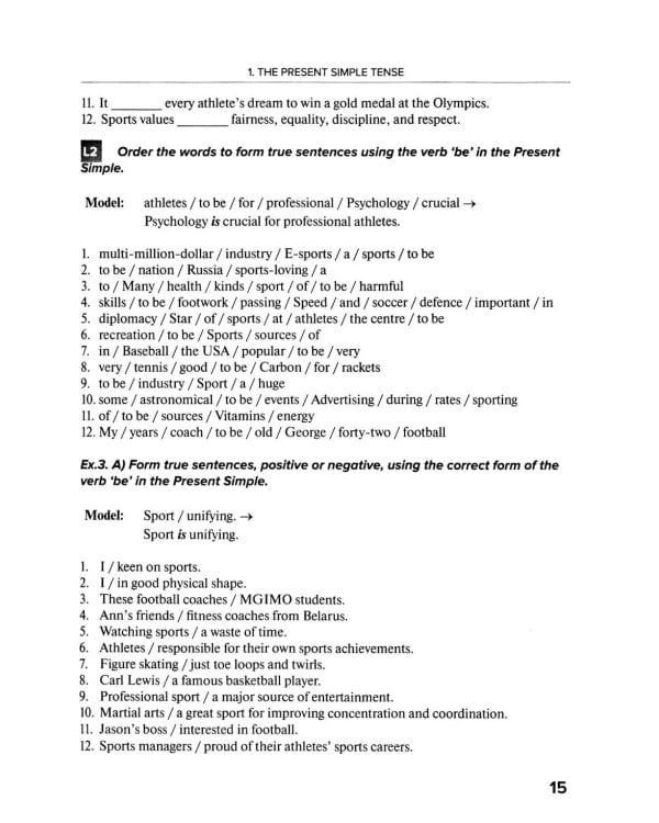 Времена английского глагола для профессиональной коммуникации (спорт и физическая культура). Учебное пособие