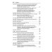 Комментарий к УК РФ (постатейный). В 2 т. Т. 2.  4-е изд., перераб. и доп