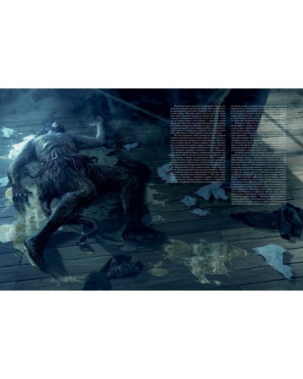 Ужас Данвича: повесть