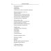 Основы гуманной педагогики. Кн. 12: Учитель от Бога. 2-е изд
