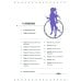Последнее слово мира. Кн. 4: маньхуа