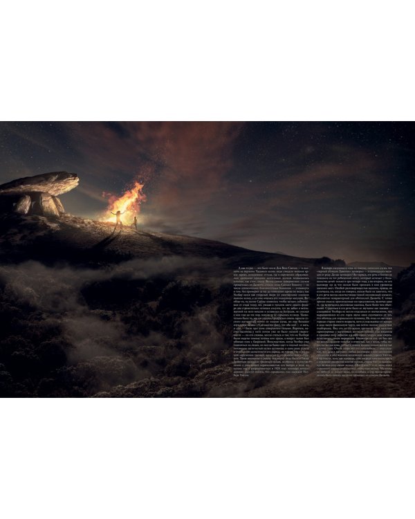 Ужас Данвича: повесть