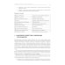 Учебник для военных вузов Международная экономика: теория и практика. Учебник для вузов