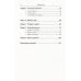 Как сочинять афоризмы, или Нешуточные рецепты от биолога: О генетическом коде, человеке и природе. 2-е изд.,  доп