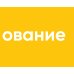 Тестирование бизнес-идей
