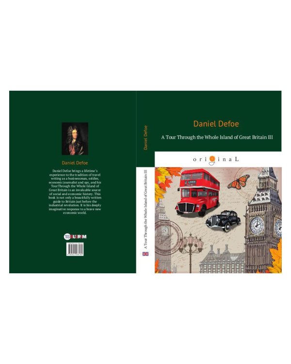 A Tour Through the Whole Island of Great Britain III = Тур через Великобританю 3: роман на англ.яз