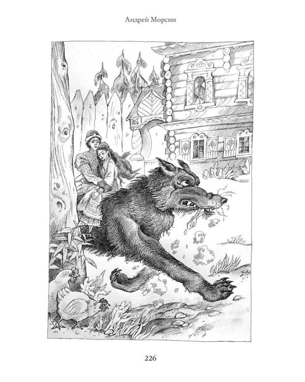 Дополнительное изображение книги «Звездница. Т. 1»