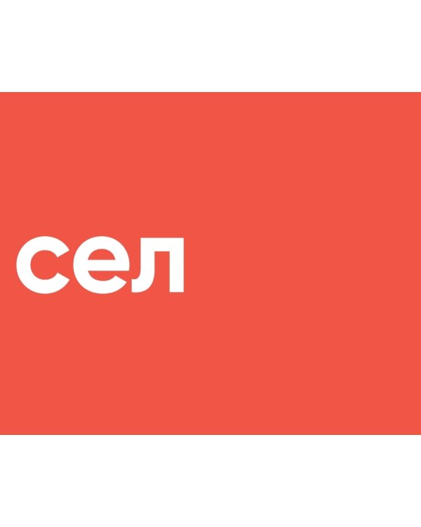 Тестирование бизнес-идей