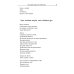 Основы гуманной педагогики. Кн. 12: Учитель от Бога. 2-е изд