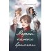 Дополнительное изображение книги «Герой нашего времени: роман»