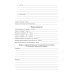 Речевая карта ребенка с общим недоразвитием речи (от 3-4 до 7 лет) (комплект из 2-х книг)