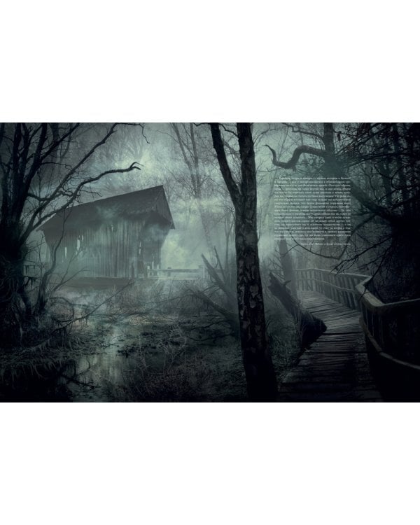 Ужас Данвича: повесть