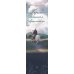 Дополнительное изображение книги «Герой нашего времени: роман»