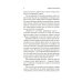 Они сражались за Родину. Судьба человека