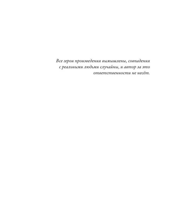 Дополнительное изображение книги «Звездница. Т. 1»