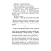 Пять сердец Сопряжения. Кн. 1 Пять сердец Сопряжения. Кн. 1