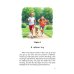 A friendly family книга на англ.языке