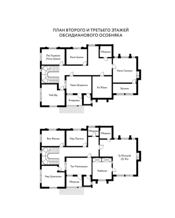 Шанхайская головоломка