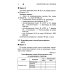 Среднее профессиональное образование (СПО) Бухгалтерский учет: практикум: Учебное пособие