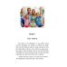 A friendly family книга на англ.языке