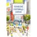 Дополнительное изображение книги «Токийские сокровища Сатоси»