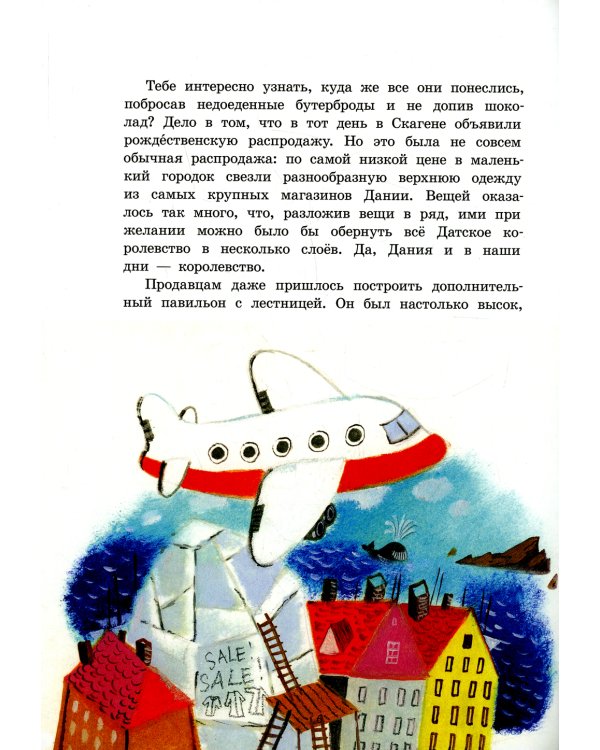 Зеленый кот и чудеса под Новый год