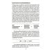 Человек будущего. Как биотехнологическая революция касается каждого из нас? Человек будущего. Как биотехнологическая революция касается каждого из нас?