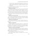 Основы ухода за тяжелобольными и маломобильными пациентами на дому: практическое руководство