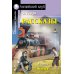 Рассказы; Ярмарка тщеславия; Человек-невидимка; Тетрадь для записи иностранных слов: Уровень Upper Intermediate