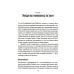 Человек будущего. Как биотехнологическая революция касается каждого из нас? Человек будущего. Как биотехнологическая революция касается каждого из нас?