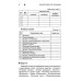 Среднее профессиональное образование (СПО) Бухгалтерский учет: практикум: Учебное пособие