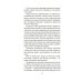 Кармилла: повести