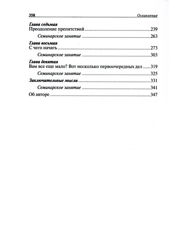 Богатый папа, бедный папа