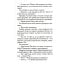 Бабушка велела кланяться и передать, что просит прощения; Вторая жизнь Уве (комплект из 2-х книг)