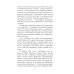 Феномен Грибоедова. Страницы жизни и творчества