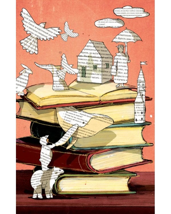 Вижу - не вижу