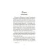 Кармилла: повести