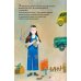 Дополнительное изображение книги «Трасса № 7»