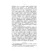 Христианская жизнь, или Черты деятельного благочестия. По учению Святых Отцов Православной Церкви (репринтное изд.)