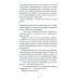 Бабушка велела кланяться и передать, что просит прощения; Вторая жизнь Уве (комплект из 2-х книг)